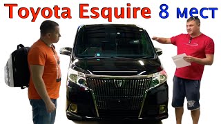 Выдаём Toyota Esquire в Москве (8 мест)