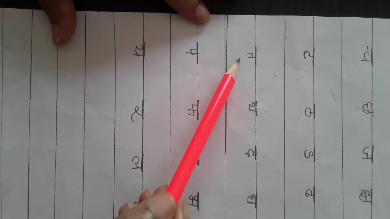 class ukg sub hindi worksheet topic vyangan video 7 youtube