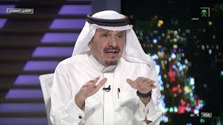 #الشارع_السعودي | حمد القاضي: دعم مربي المواشي حافز كبير لاستمرارهم في هذه المهنة. #قناة_السعودية