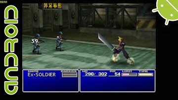 Final Fantasy VII | NVIDIA SHIELD Android TV (2015) | ePSXe Emulator [1080p] | Sony PS1