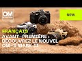 Français | En avant-première : Découvrez notre nouveau produit avec Thierry