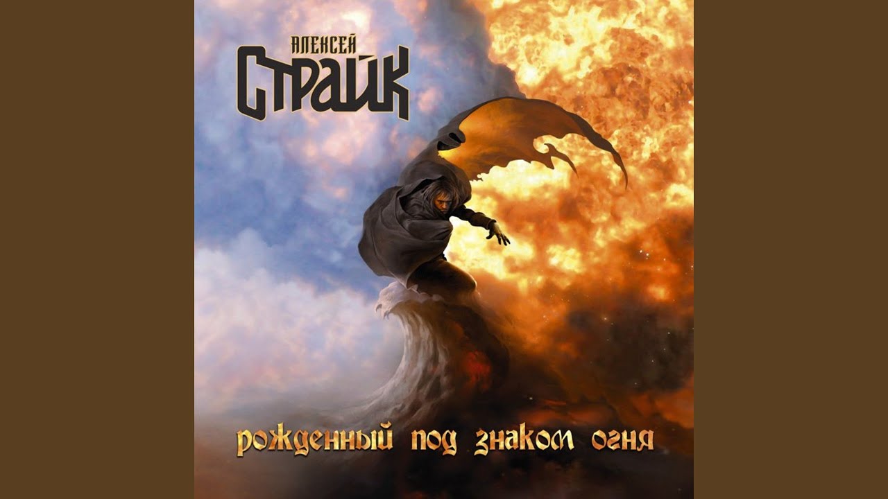 Эпилог auf YouTube ansehen