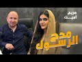 Mariam Ameen Madh Al Rasul مريم امين مدح الرسول Mariam Ameen Madh Al Rasul مريم امين مدح الرسول