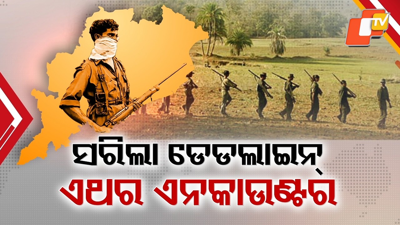 Odisha Declared Mao-Free as Mao-Free India Campaign Reaches Final Day