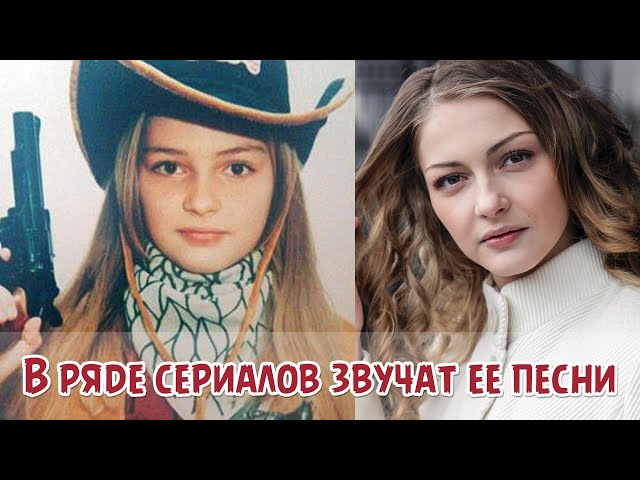 Татьяна Казючиц - актриса, сумевшая за короткое время заслужить симпатию зрителей.