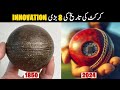 8 innovation in cricket history