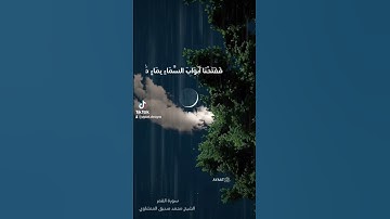 سورة القمر #الشيخ_محمد_صديق_المنشاوي #إذاعة_القرآن_الكريم#تلاوات_مؤثرة #سورة_القمر