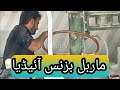 Marble Business Ideas |business idea will change your life