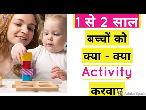 वीडियो: 10 साल से कम उम्र के बच्चों को ब्रुकलिन में गतिविधियां पसंद आएंगी