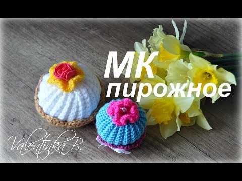 Капкейки крючком мастер класс