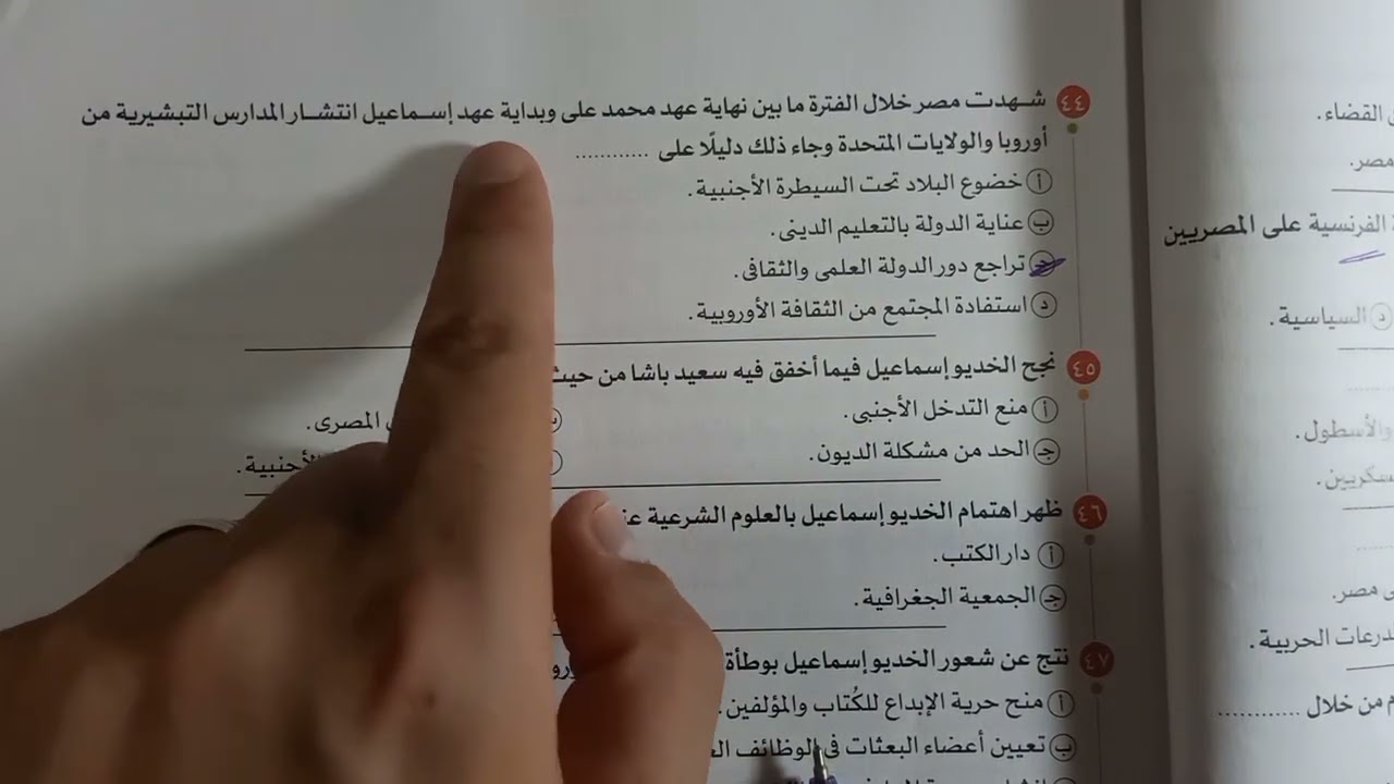 حل الدرس الخامس 