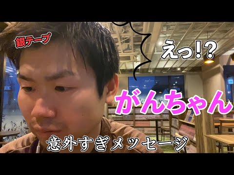 【LDH】EXILE PERFECT LIVEについて語りました！【銀テープ】