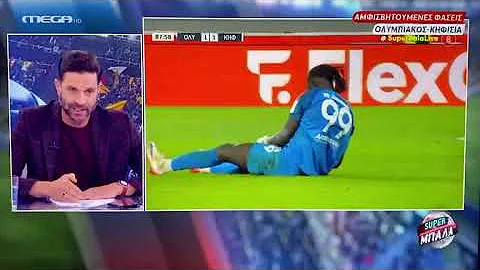 Σπάθας, Ολυμπιακός-Κηφισιά επίθεση σε Γκαγκάτση, Λανουά και "η διαιτησία από το κακό στο χειρότερο"