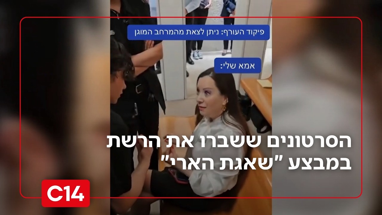 טלי גוטליב בממ