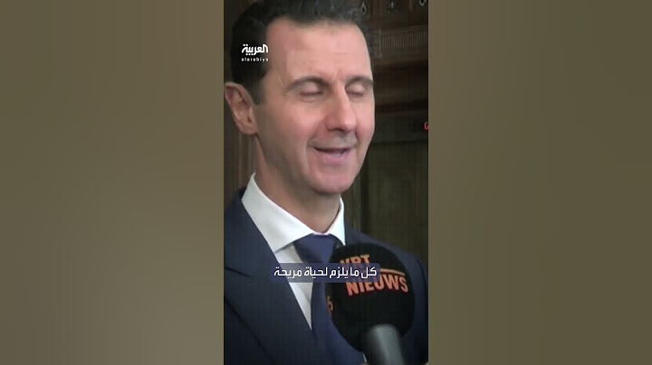 صحفي إسرائيلي يكشف تفاصيل عن حياة بشار الأسد المقيم في موسكو