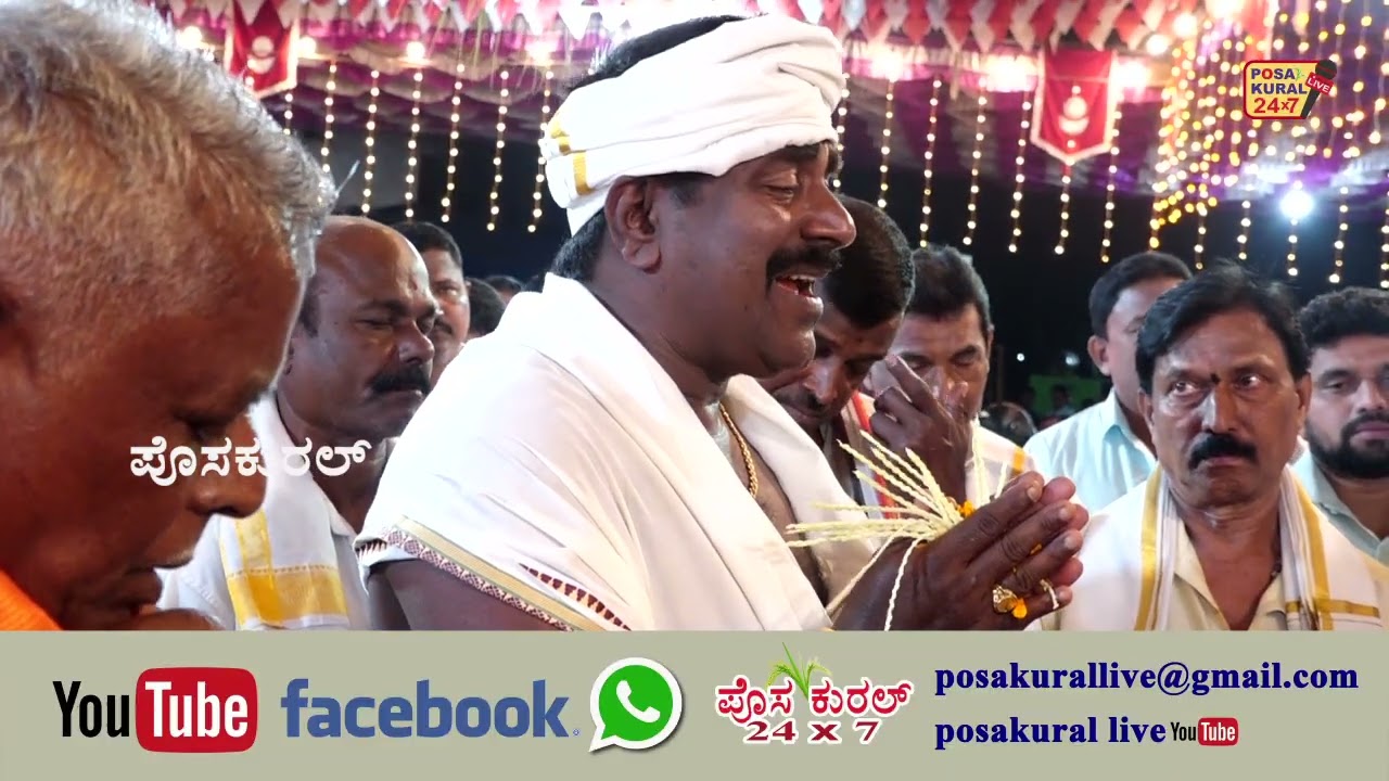 ರೋಹಿತ್ ಉಳ್ಳಾಲ್ ರೆನ ಪೊರ್ಲುದ ಮದಿಪು ಶ್ರೀ ಕೊರ್ದಬ್ಬು ದೈವಸ್ಥಾನ ಬಂಡಿ ಕೊಟ್ಯದೈವ ರಾಜ ಕೋರ್ದಬ್ಬು ದೈವದ ನೇಮ