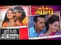 Jwala Khesari Lal Yadav | Songs Jukebox | Tanushree Chatterjee | Latest Bhojpuri Movies 2016
