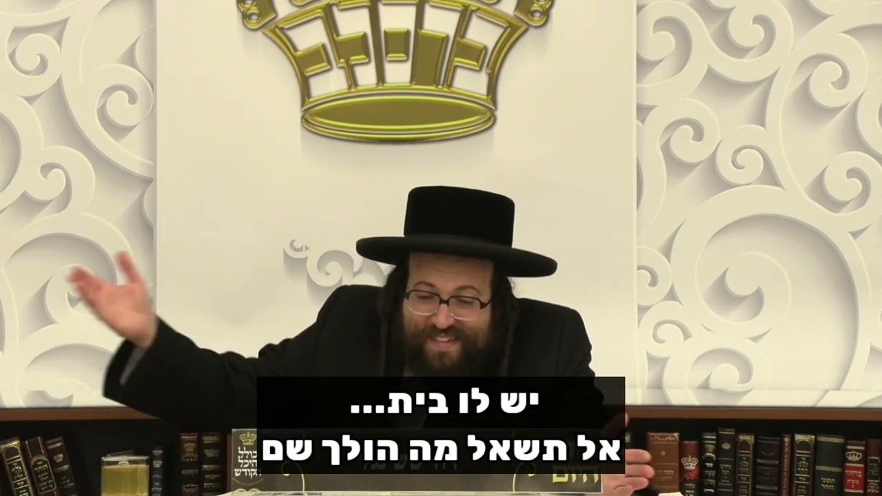 אתה יכול להיות מיליונר ולהישאר עני |הרב יואל ראטה שליט"א