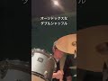 オーソドックスなダブルシャッフル