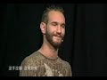 姑娘, 你很漂亮 Girl, you are beautiful - 例外人, Nick Vujicic