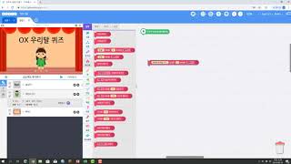 EBS) 교과융합 SW교육 콘텐츠/국어 screenshot 2
