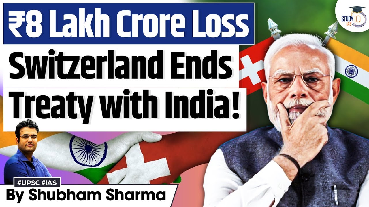 Why Switzerland Suspends Most Favoured Nation Status to India | 8 Lakh Crore Loss?