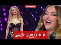 Andreea Bălan, roast de senzație pe scena iUmor