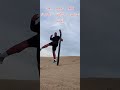 عنصر من عناصر اللياقة البدنية الدقة