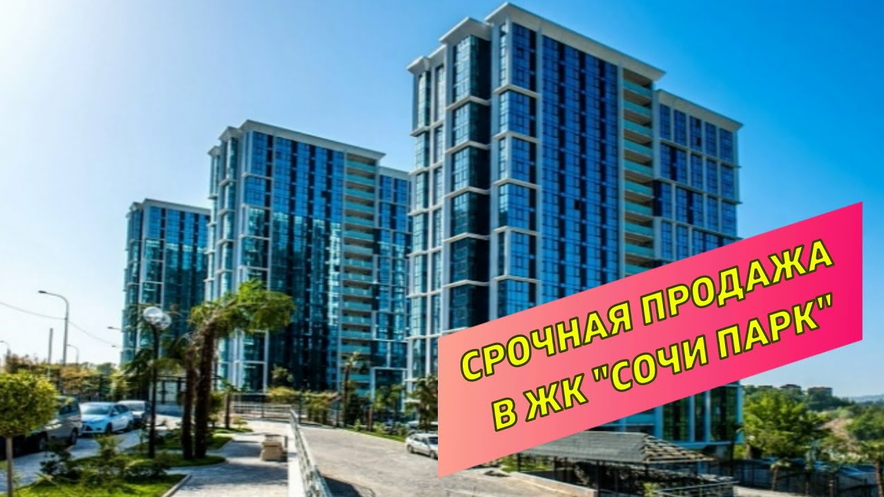 Сочи металлоконструкции низкая цена