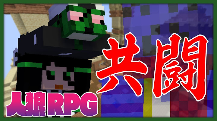緑色の有能たち、フィジカルと直感で人外たちを破壊する！【人狼RPG - マインクラフト】