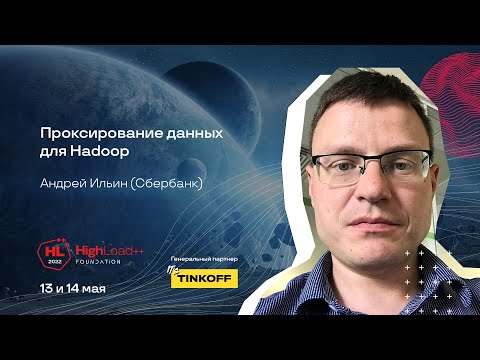 Бейне: AWS Hadoop-ты қолдай ма?