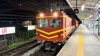 【夜景がきれいな生駒山をバックに発車】近鉄モト75形MF78編成 東生駒回送 東生駒発車