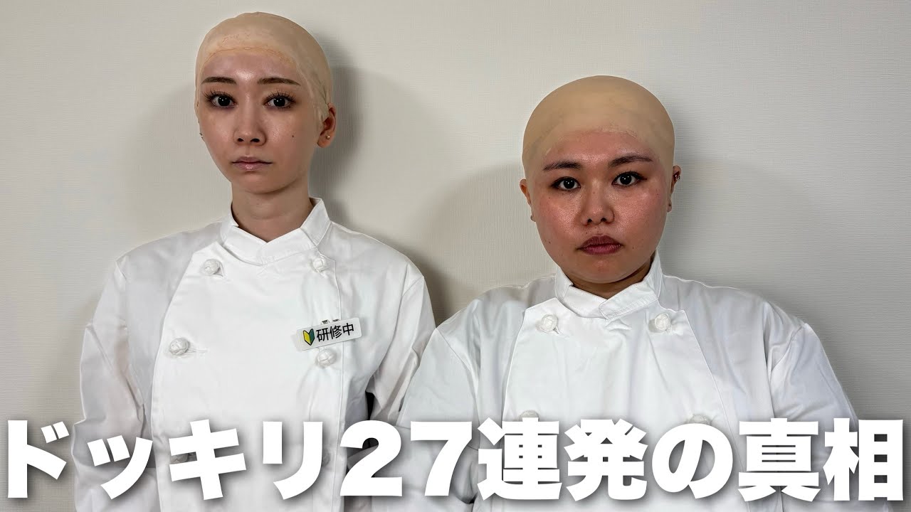 令和最大の珍事件を起こしてしまいました...申し訳ありませんでした。