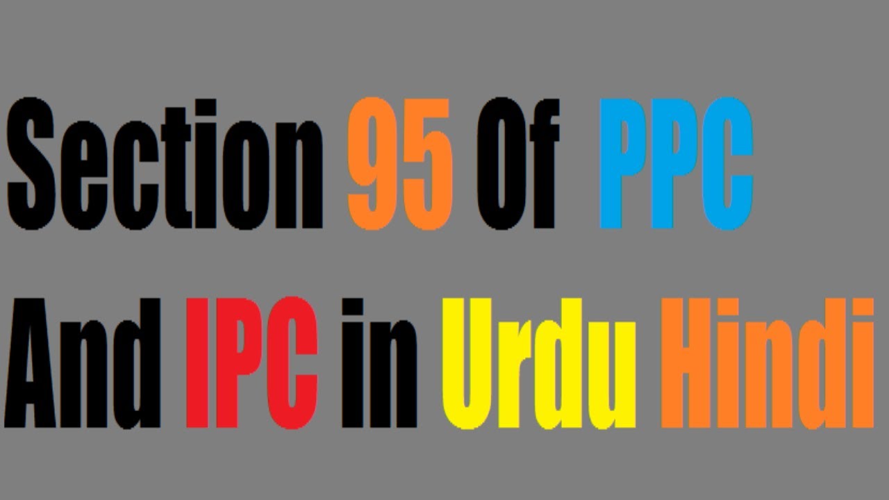 Section 95 Of  PPC And IPC in Urdu Hindi