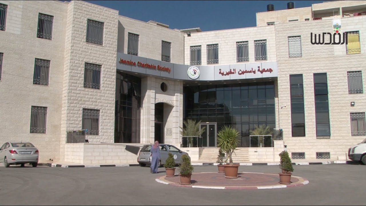 جمعية ياسمين الخيرية .. عطاء بلا حدود