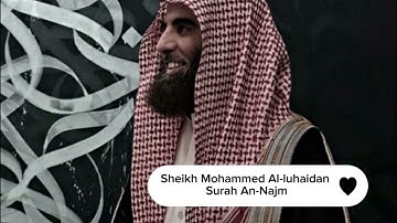 ‎سورة النجم كاملة للقارئ الشيخ محمد اللحيدان تلاوة خاشعة ♥️Sheikh Mohammed Al-luhaidan Surah An-Najm