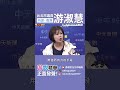 綠營自己領海不捍衛  永遠盯著北京看