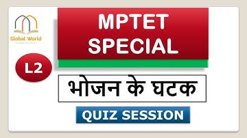 🛑EVS LIVE QUIZ SESSION Components of food L2 #MPTET #UPTET #REET #UTET #CTET 2021 || QUIZ SESSION
