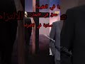تحية عز وعنفوان القوات اللبنانية سمير جعجع 