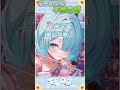 蘿莉打嗝 #vtuber #台灣vtuber #新人vtuber