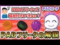 強くなれる