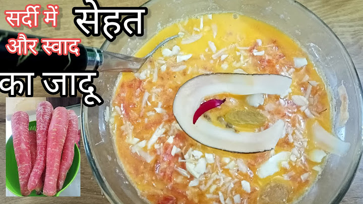 छोड़ो गाजर का हलवा -अब यह बनाकर देखें सेहत और स्वाद का खजाना / gajar recipe.....#new