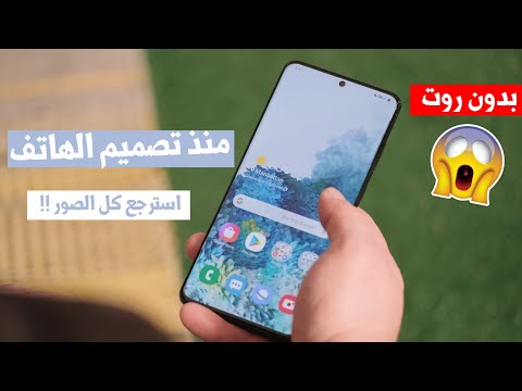 فيديو: كيفية مزامنة البيانات الصحية من Apple Watch إلى iPhone