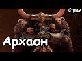 Архаон. Хаос. (Легенда.) ч.1 Total War: Warhammer 2