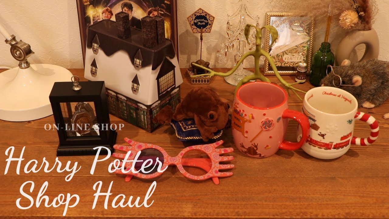 【新品未使用】 ハリーポッター ショップ グッズ まとめ売り 5点セット Harry Potter Collection（ハリー・ポッター コレクション