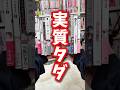 アニメイトで10,000円分BL漫画買ってきたから購入品紹介!