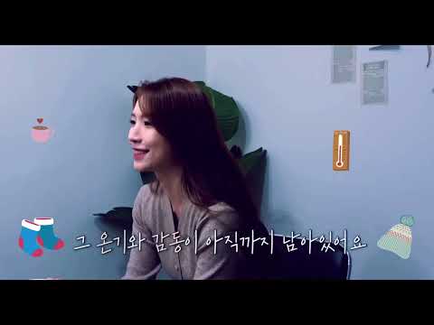 환승연애2 21살 과팅에서 처음 만나 서로가 첫사랑이였던 해은 규민 2