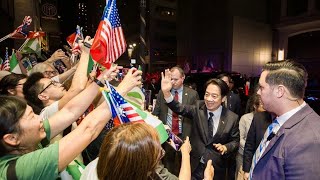 الصين تتوعد بالرد على زيارة نائب رئيسة تايوان إلى الولايات المتحدة