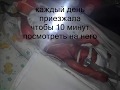 роды в 26 недель.ребенку 1 годик.как это было/The smallest child