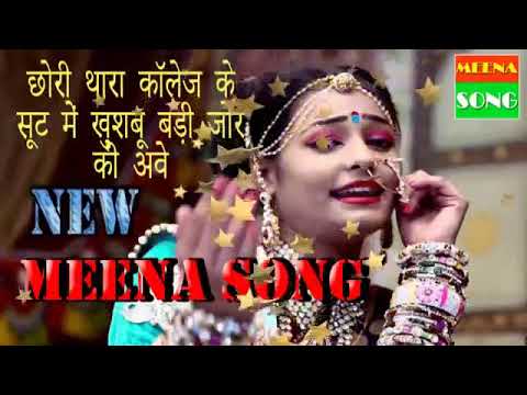 New Meena Song 2018 Latest Meenawati Dj Remix Geet - YouTube